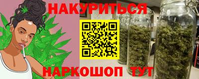 мяу мяу кристалл Апрелевка