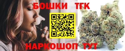 кокаин премиум Апшеронск