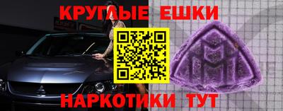 кокаин премиум Апшеронск