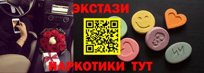 мяу мяу кристалл Апрелевка