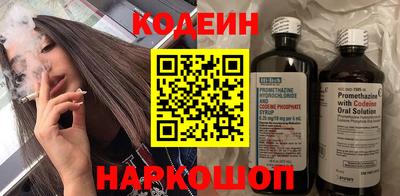 мяу мяу кристалл Апрелевка