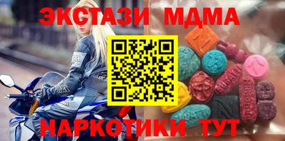 синтетический гашиш Аргун