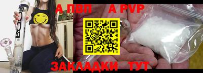 кокаин премиум Апшеронск