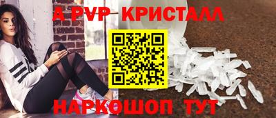 кокаин премиум Апшеронск