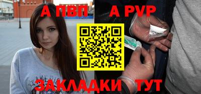 мяу мяу кристалл Апрелевка