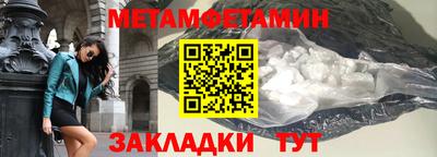 кокаин премиум Апшеронск