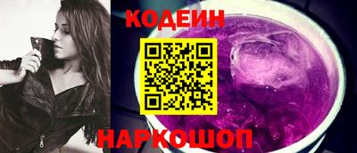 синтетический гашиш Аргун