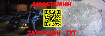 мяу мяу кристалл Апрелевка