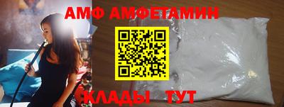 кокаин премиум Апшеронск