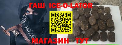 мяу мяу кристалл Апрелевка