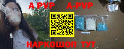 кокаин премиум Апшеронск