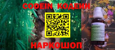 мяу мяу кристалл Апрелевка