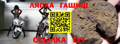 кокаин премиум Апшеронск