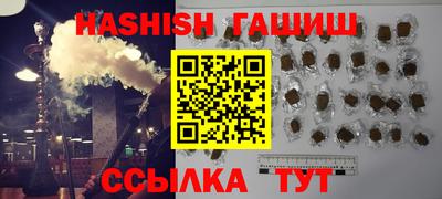 мяу мяу кристалл Апрелевка