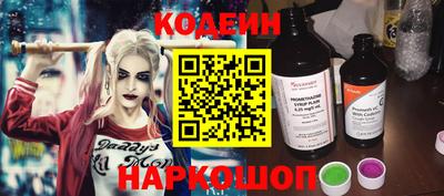 мяу мяу кристалл Апрелевка