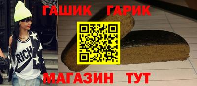 мяу мяу кристалл Апрелевка