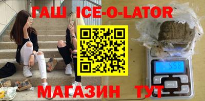 синтетический гашиш Аргун