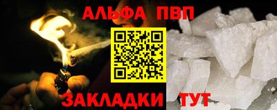 синтетический гашиш Аргун