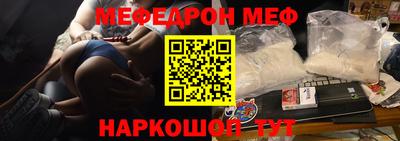 кокаин премиум Апшеронск