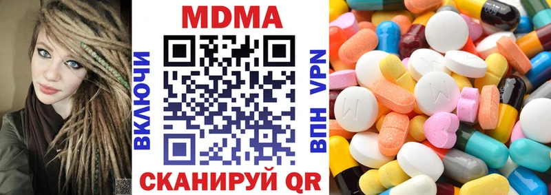 МДМА молли ссылка на мегу маркетплейс Урюпинск
