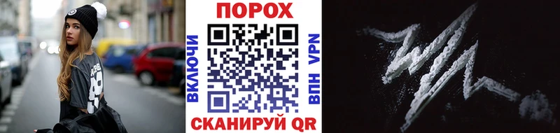 Первитин пудра  OMG ССЫЛКА  Урюпинск  наркошоп 