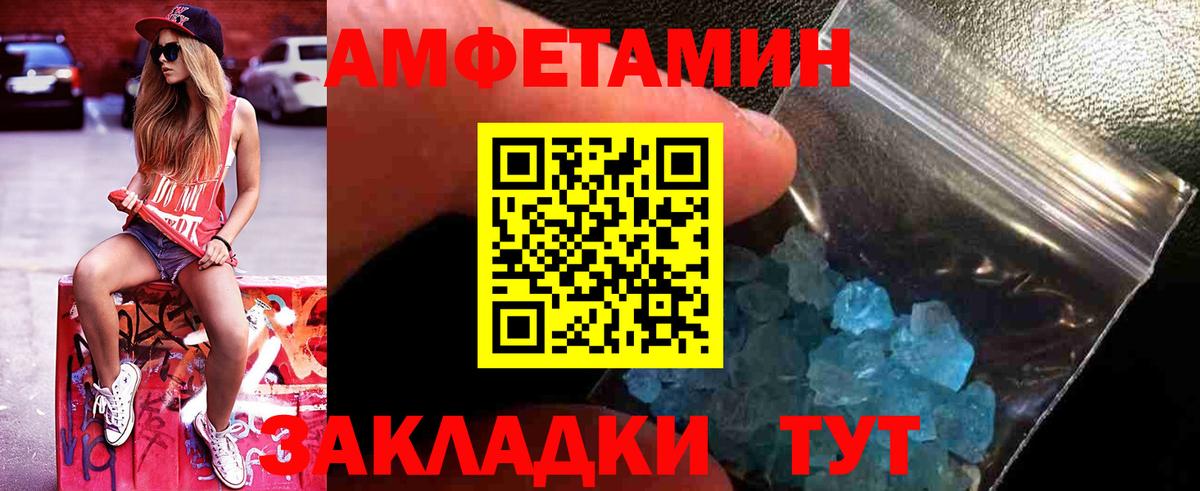 Конопля Урюпинск