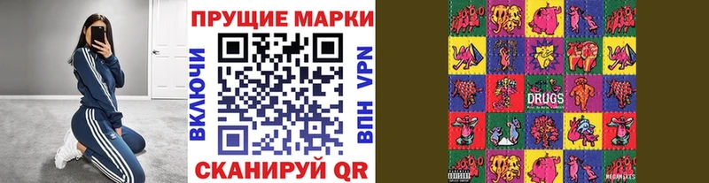 Марки 25I-NBOMe 1,8мг  даркнет состав  Урюпинск 