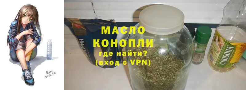 ТГК THC oil  Урюпинск 