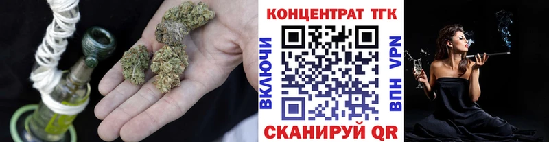 ТГК концентрат  Урюпинск 