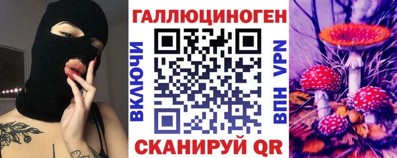 Галлюциногенные грибы GOLDEN TEACHER  Урюпинск 