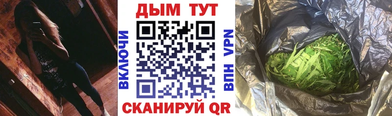 Канабис гибрид  Урюпинск 
