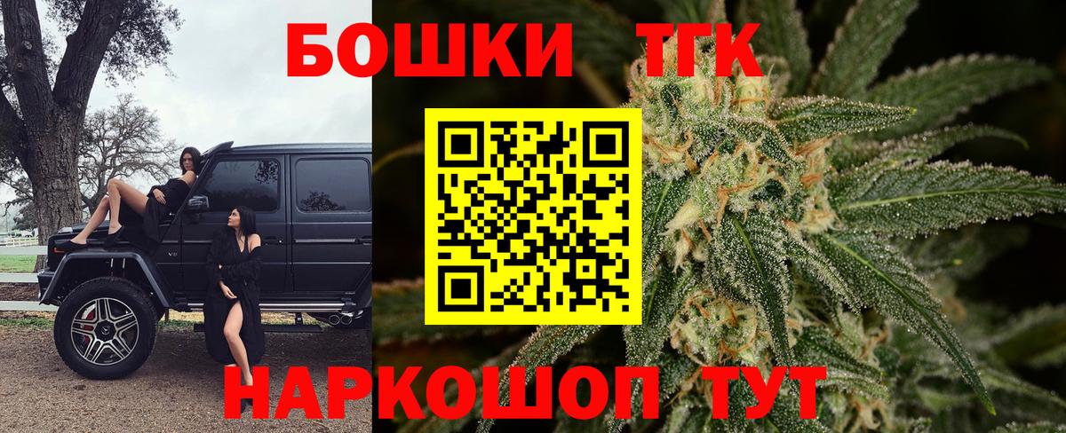 Марихуана SATIVA & INDICA  Вход с VPN  Бошки марихуана план  Шишки марихуана Ganja  Урюпинск 